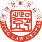 Daniel Deng (Rosemead, California)