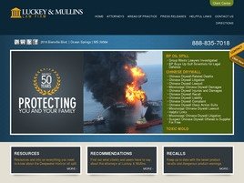 Mr. Stephen W Mullins (Ocean Springs, Mississippi)